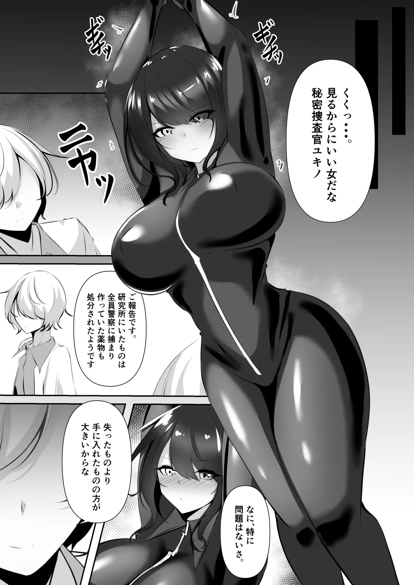 sub-image_1