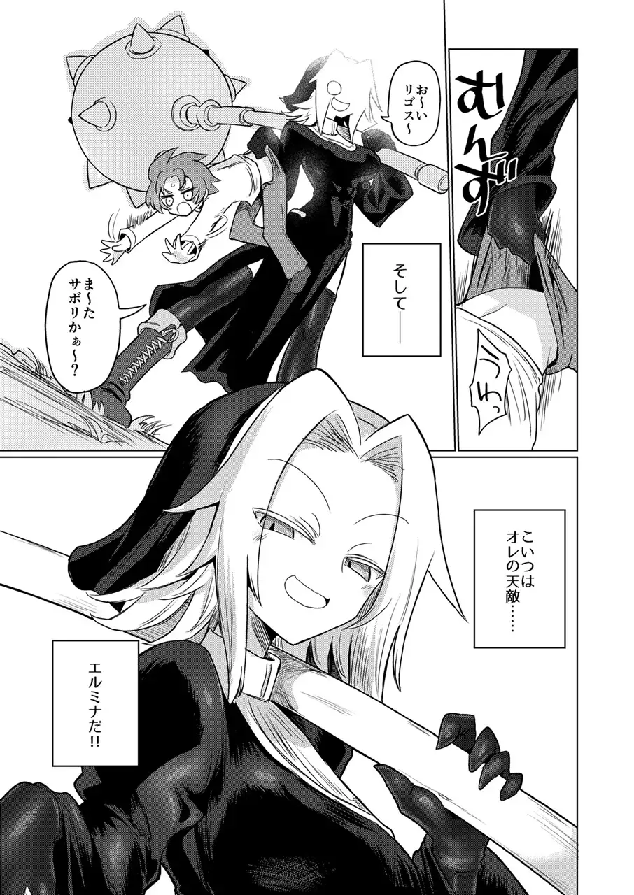 みにおん　エロ漫画 イシュカンスキー的、この異種姦が良かった！ その300 - DLチャンネル みんなで作る二次元情報サイト！