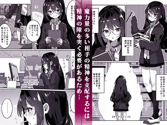 【繁体中文版】異世界から転生した俺は闇の力で勇者パーティに復讐する~天才魔導士編~