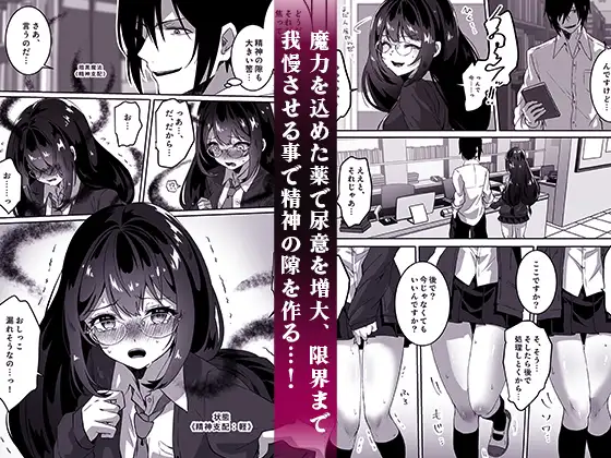 【繁体中文版】異世界から転生した俺は闇の力で勇者パーティに復讐する~天才魔導士編~