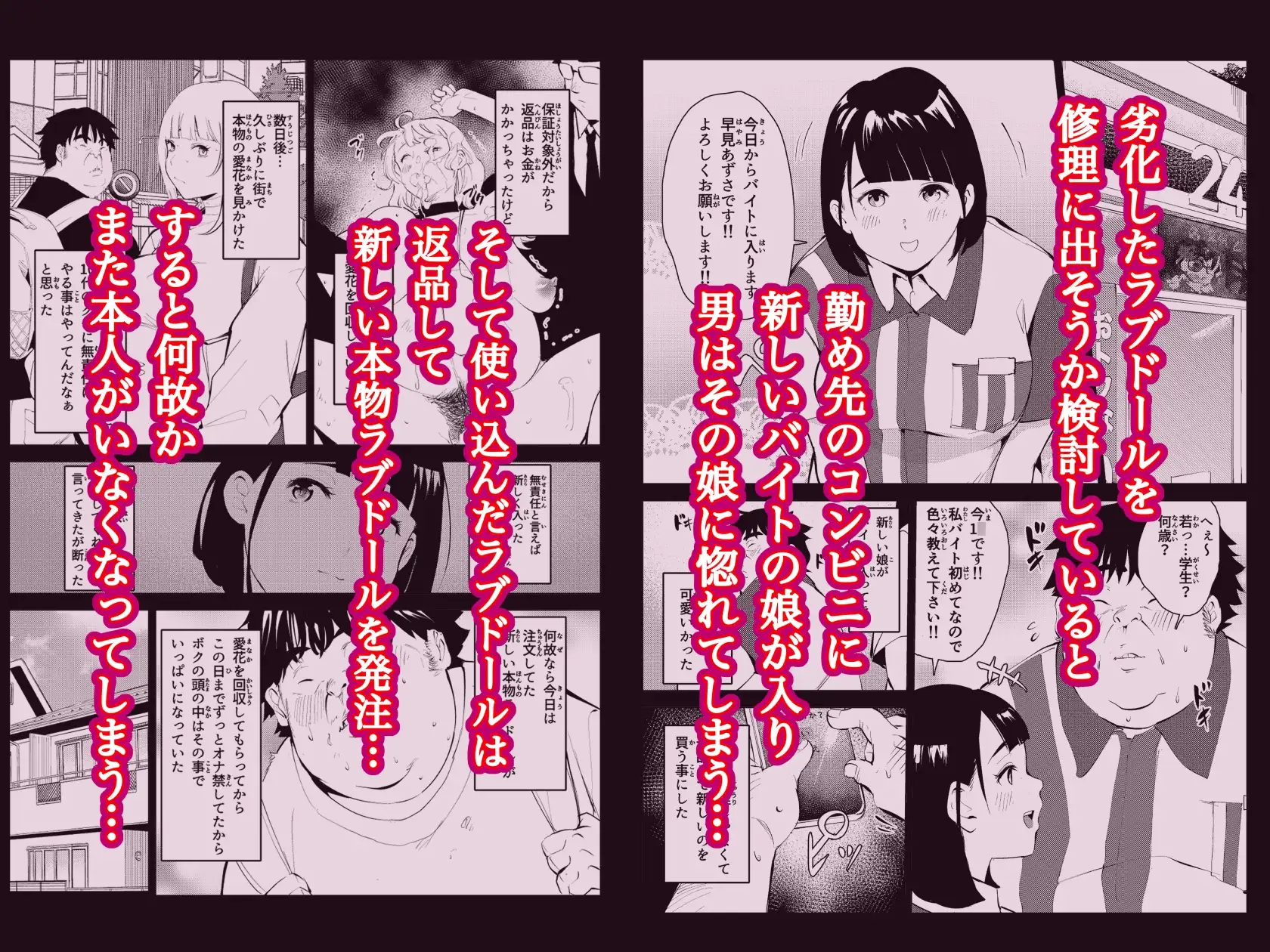 sub-image_6