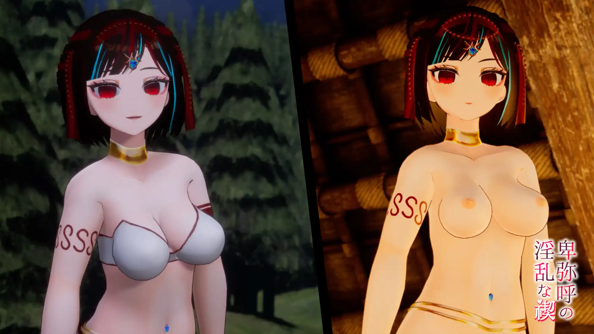 卑弥呼の淫乱な禊 [RJ01248413] [Erotic virtual studio Japan]