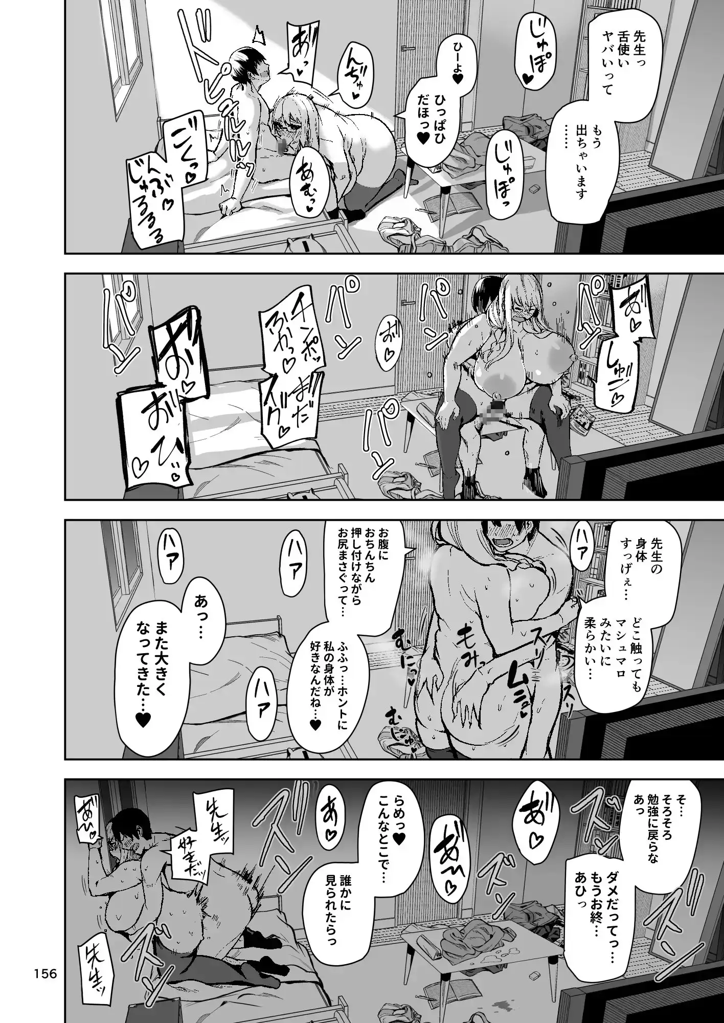 sub-image_3