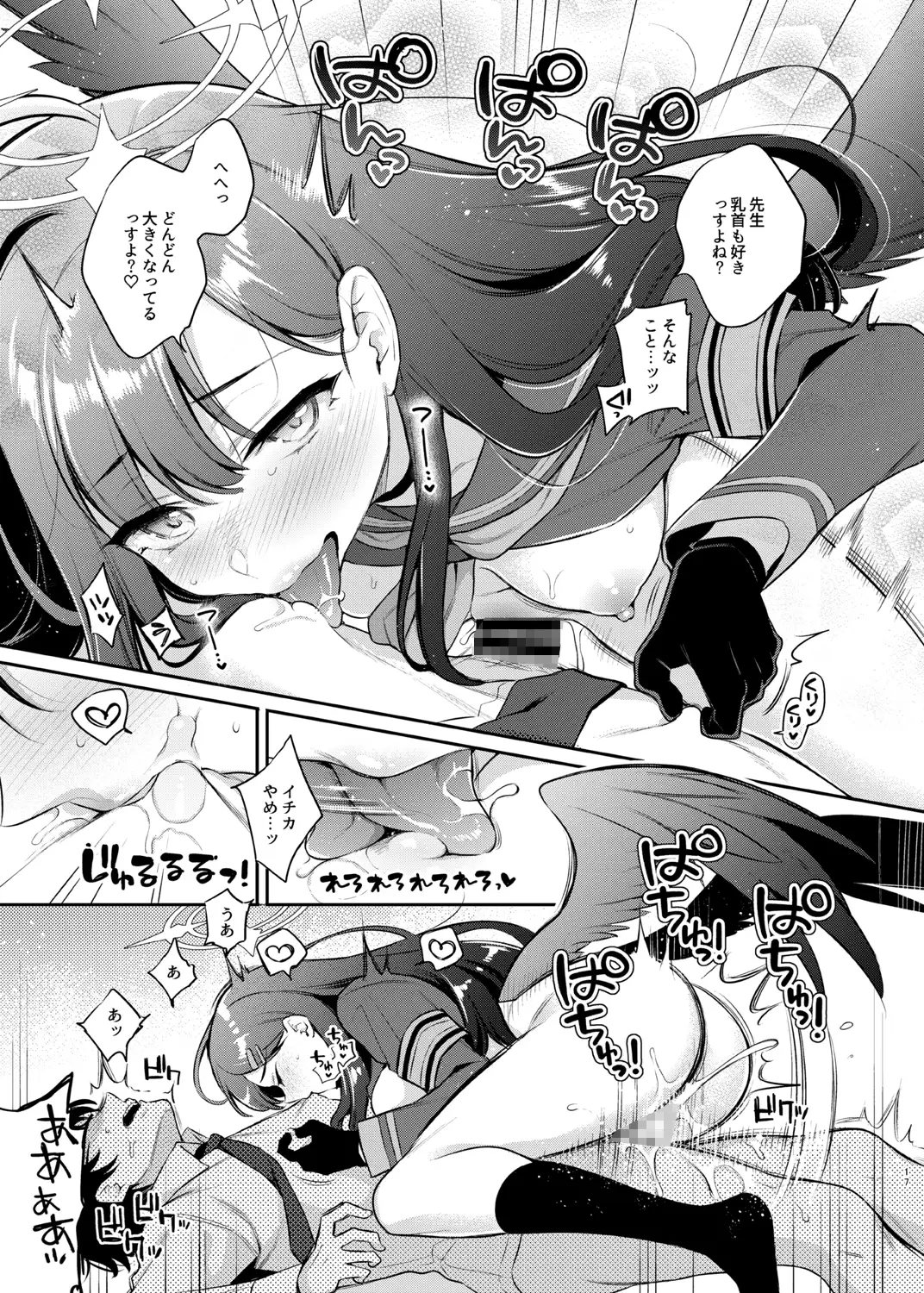 ピックアップ