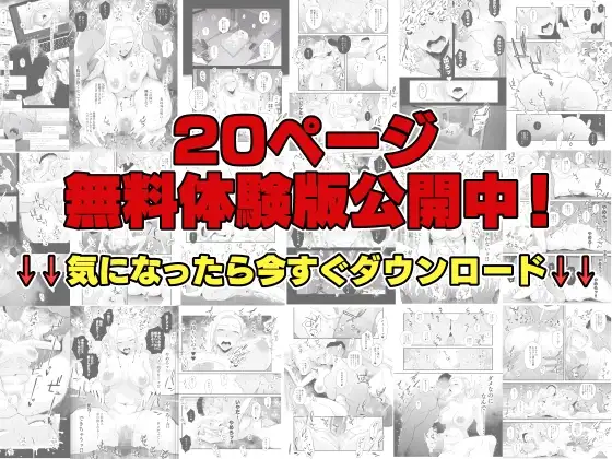 妻にモザイク 愛する妻のNTR動画にモザイク処理させられる俺