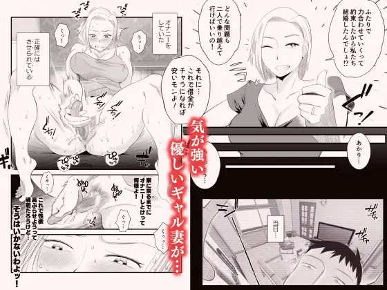妻にモザイク 愛する妻のNTR動画にモザイク処理させられる俺