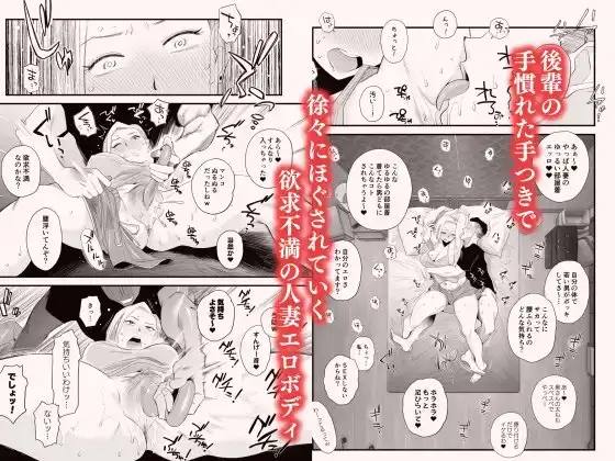 妻にモザイク 愛する妻のNTR動画にモザイク処理させられる俺