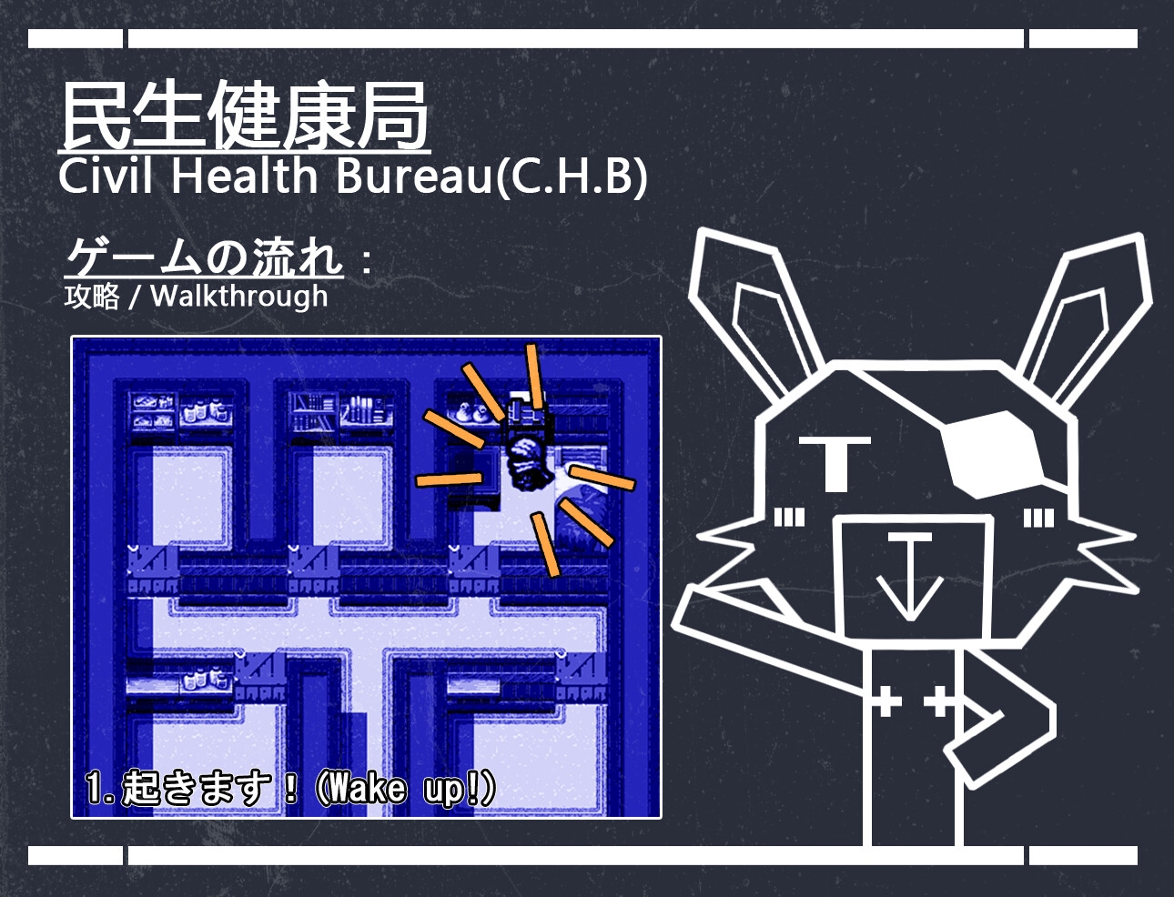 Eldritch - 畸 サンプル1