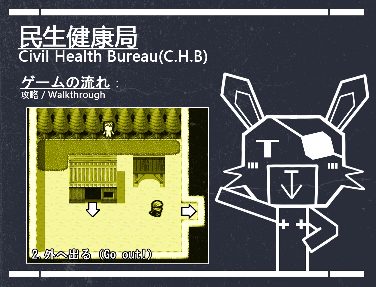 Eldritch - 畸 サンプル2