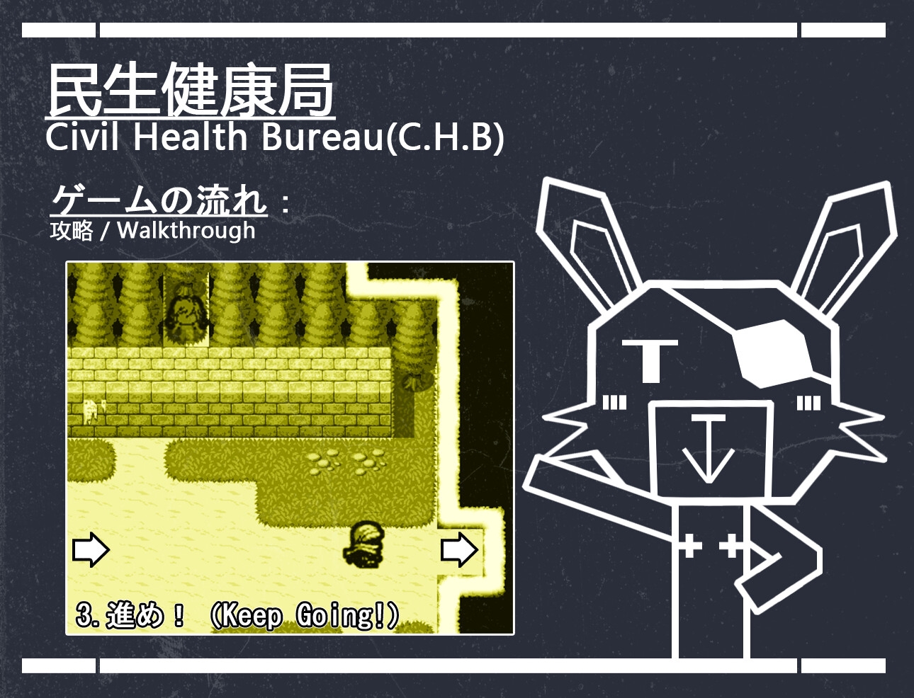 Eldritch - 畸 サンプル3