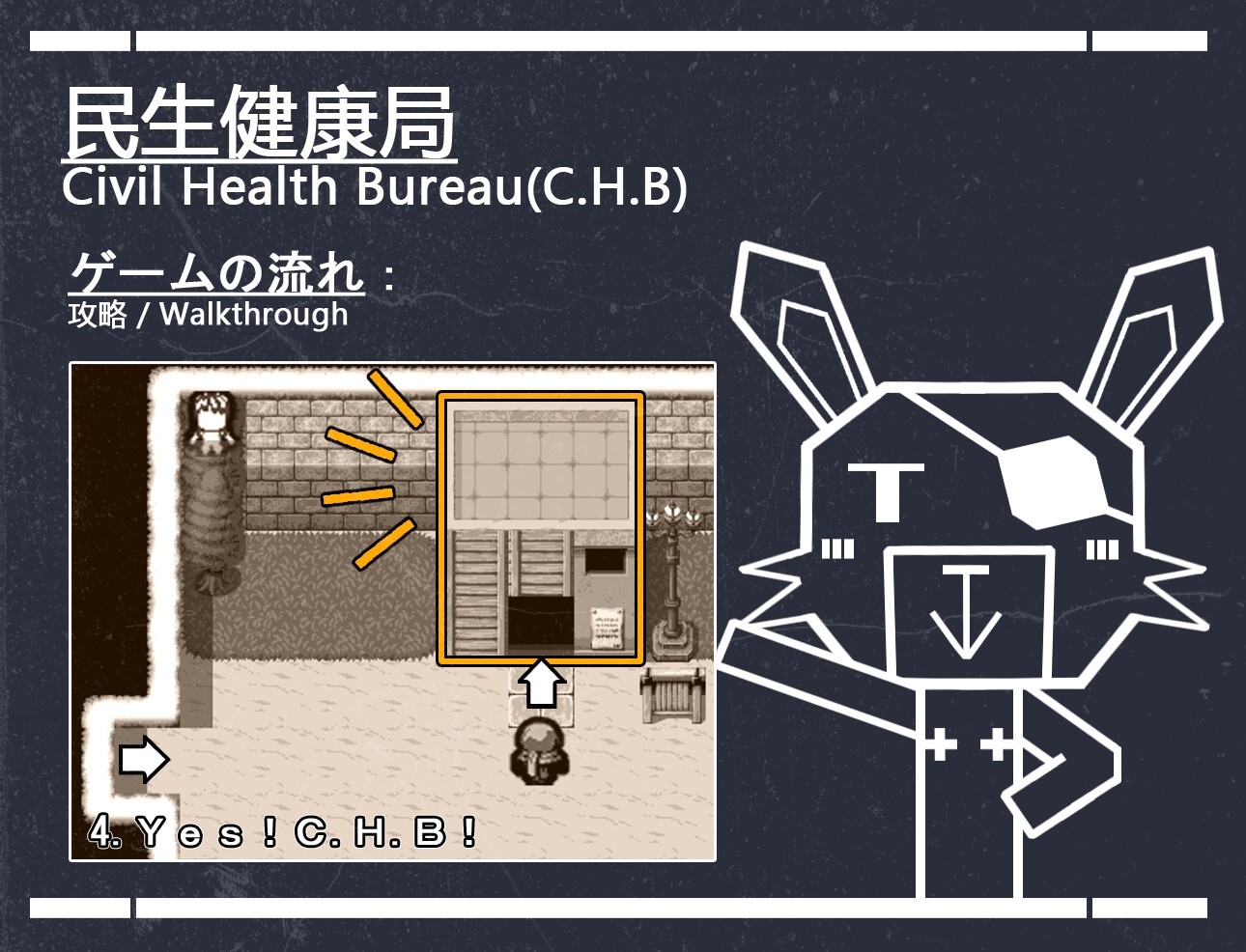 Eldritch - 畸 サンプル4