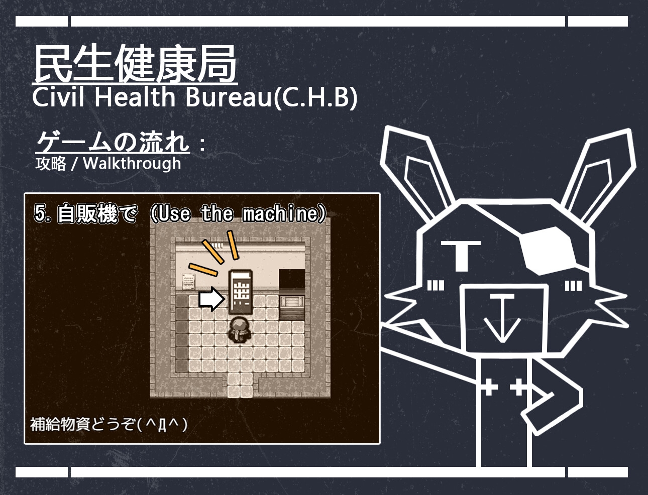 Eldritch - 畸 サンプル5