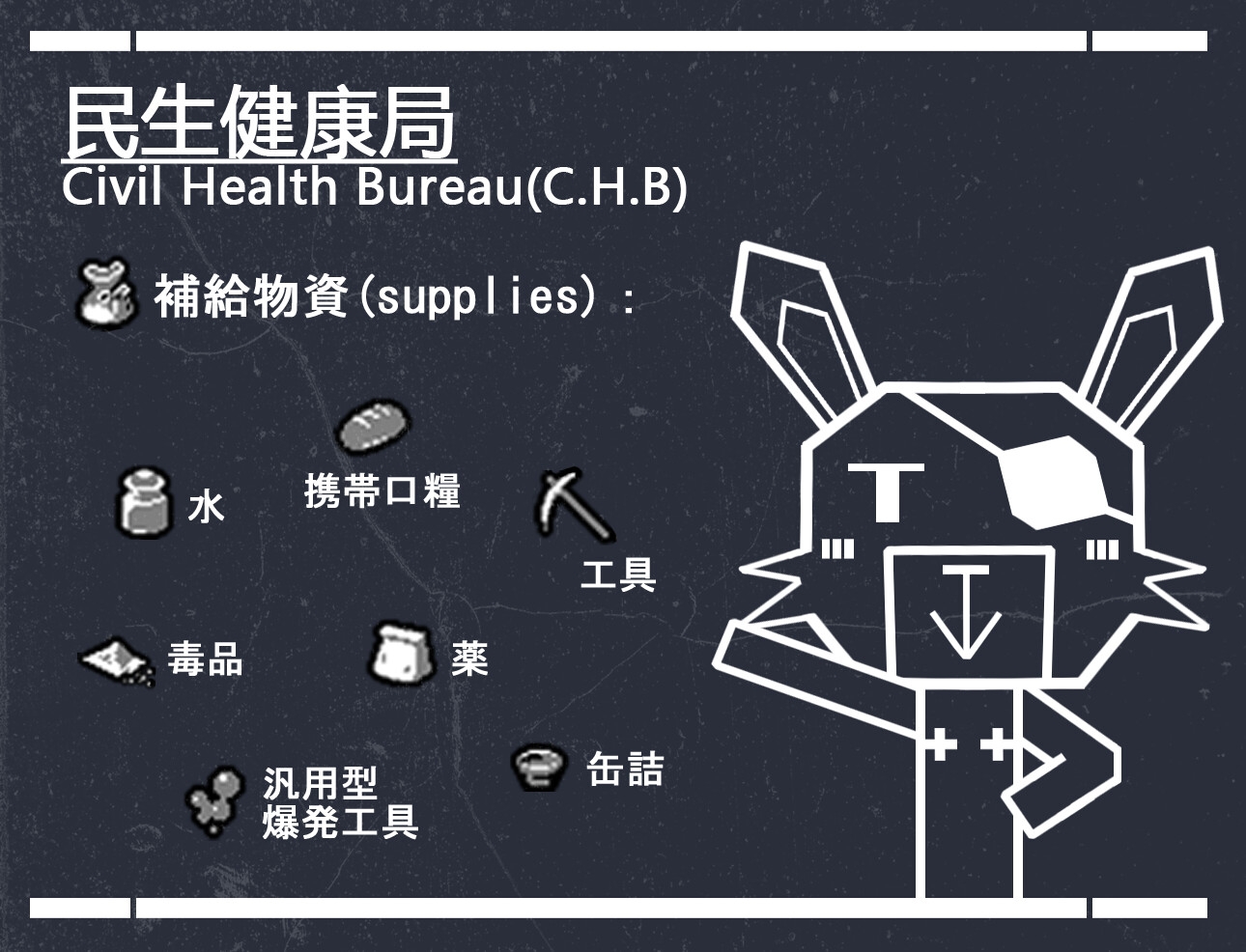 Eldritch - 畸 サンプル6