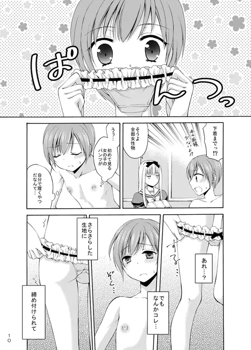 sub-image_0