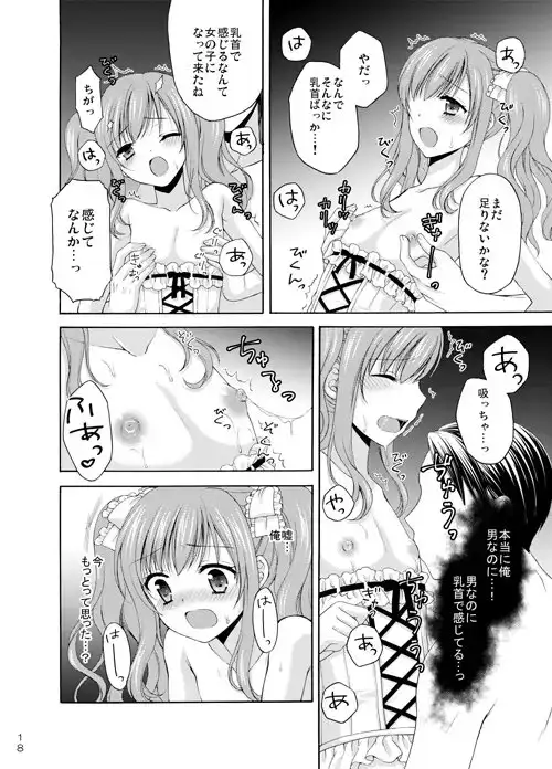 sub-image_1