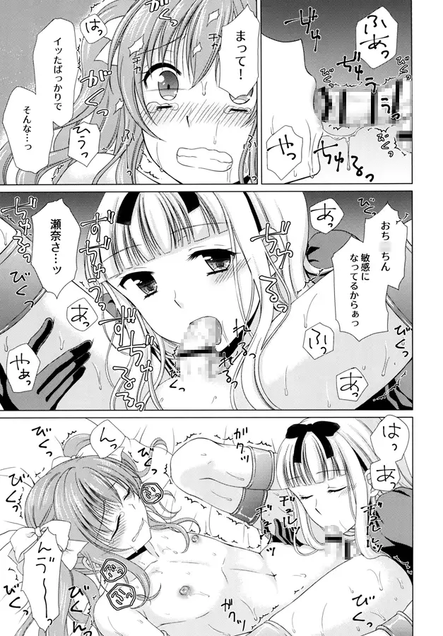 sub-image_5