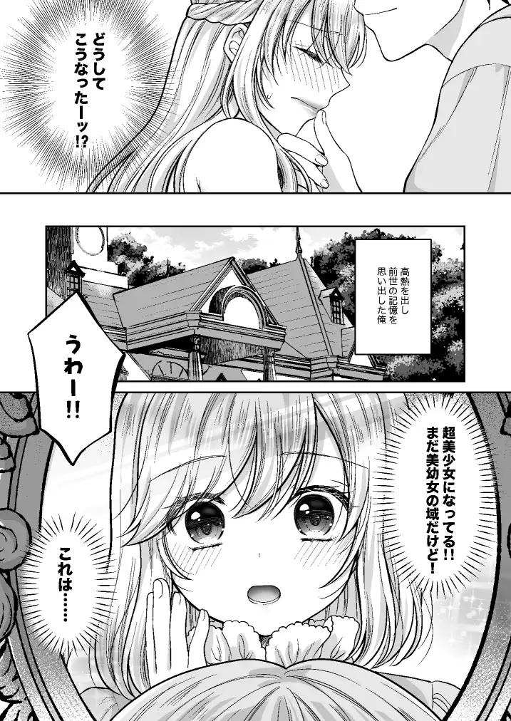 sub-image_0