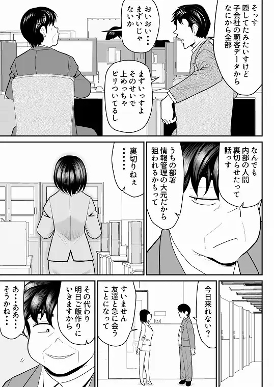 sub-image_5