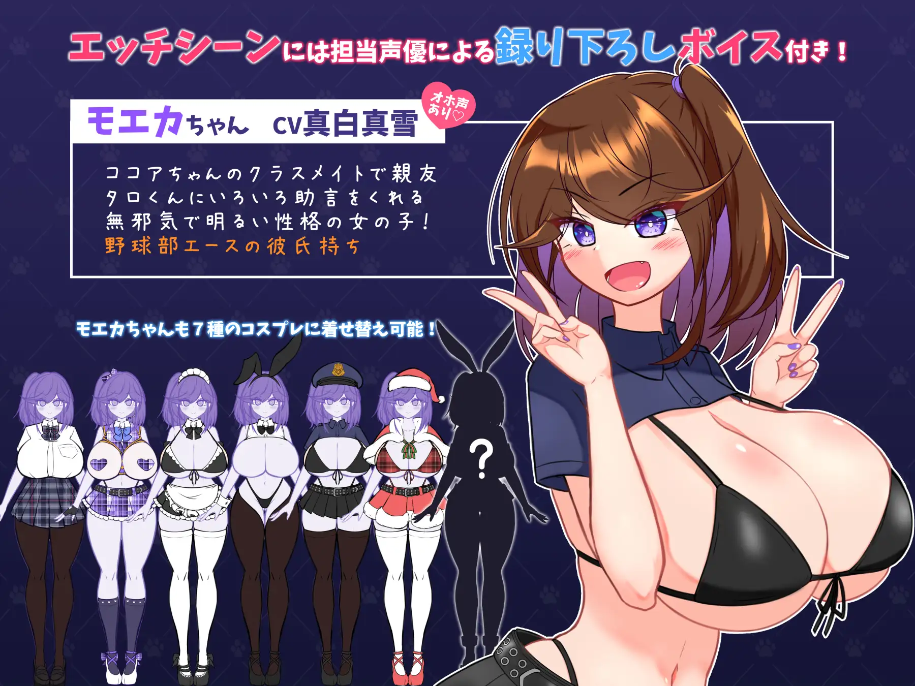 STRAY DOG FIANCE けものみち みんなの道 エロ画像9