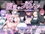 【スマホ版】堕落のプレジュア [すたじおPPS]