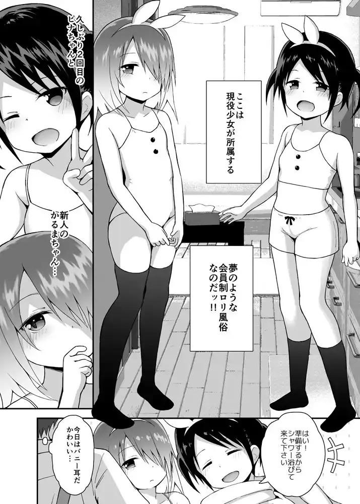 sub-image_0