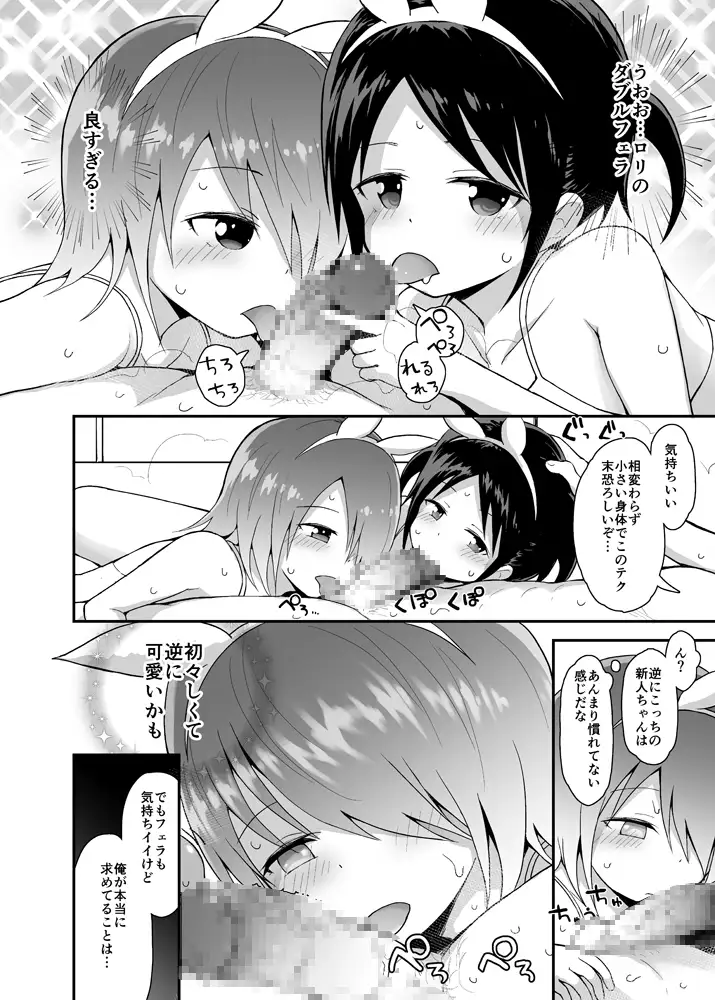 sub-image_2