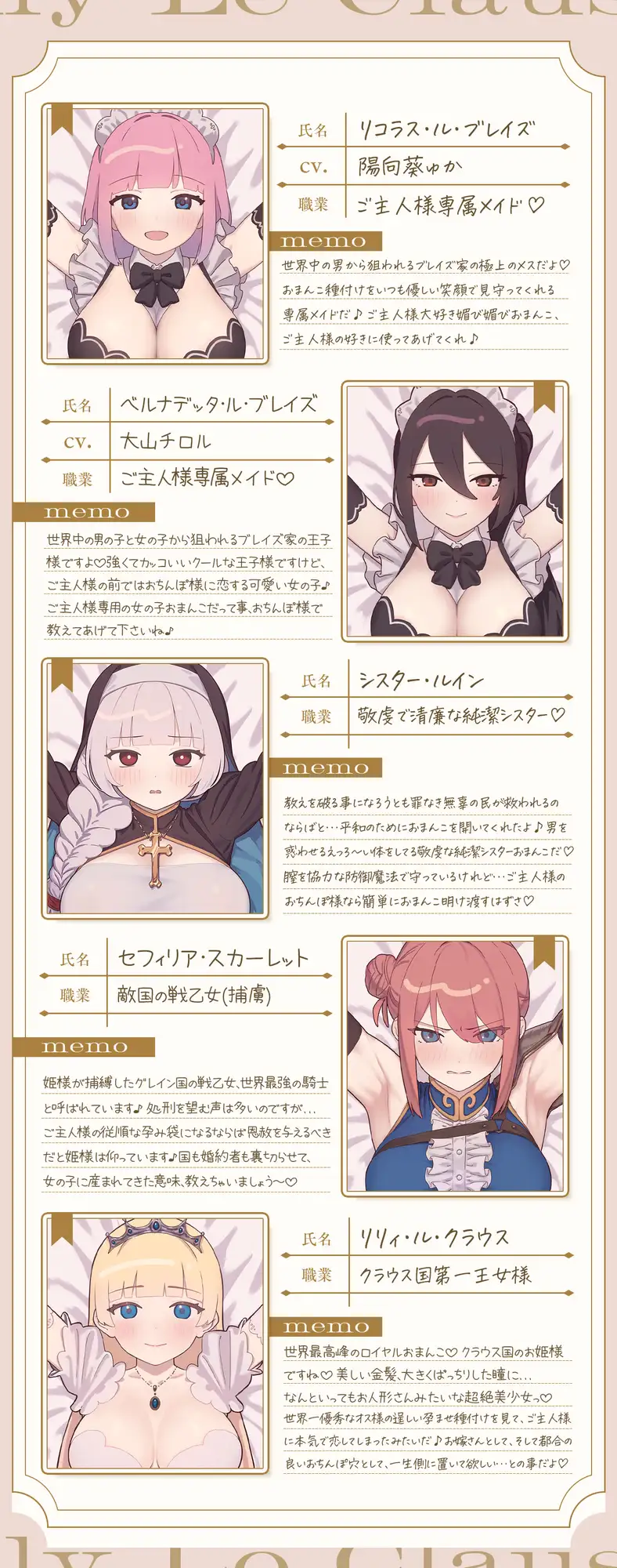 【密着淫語囁き】壁尻まんこ種付け計画 ～世界一優秀なオス様のための「おまんこ孕ませ救世主プロジェクト」～【KU100】 サンプル画像 3