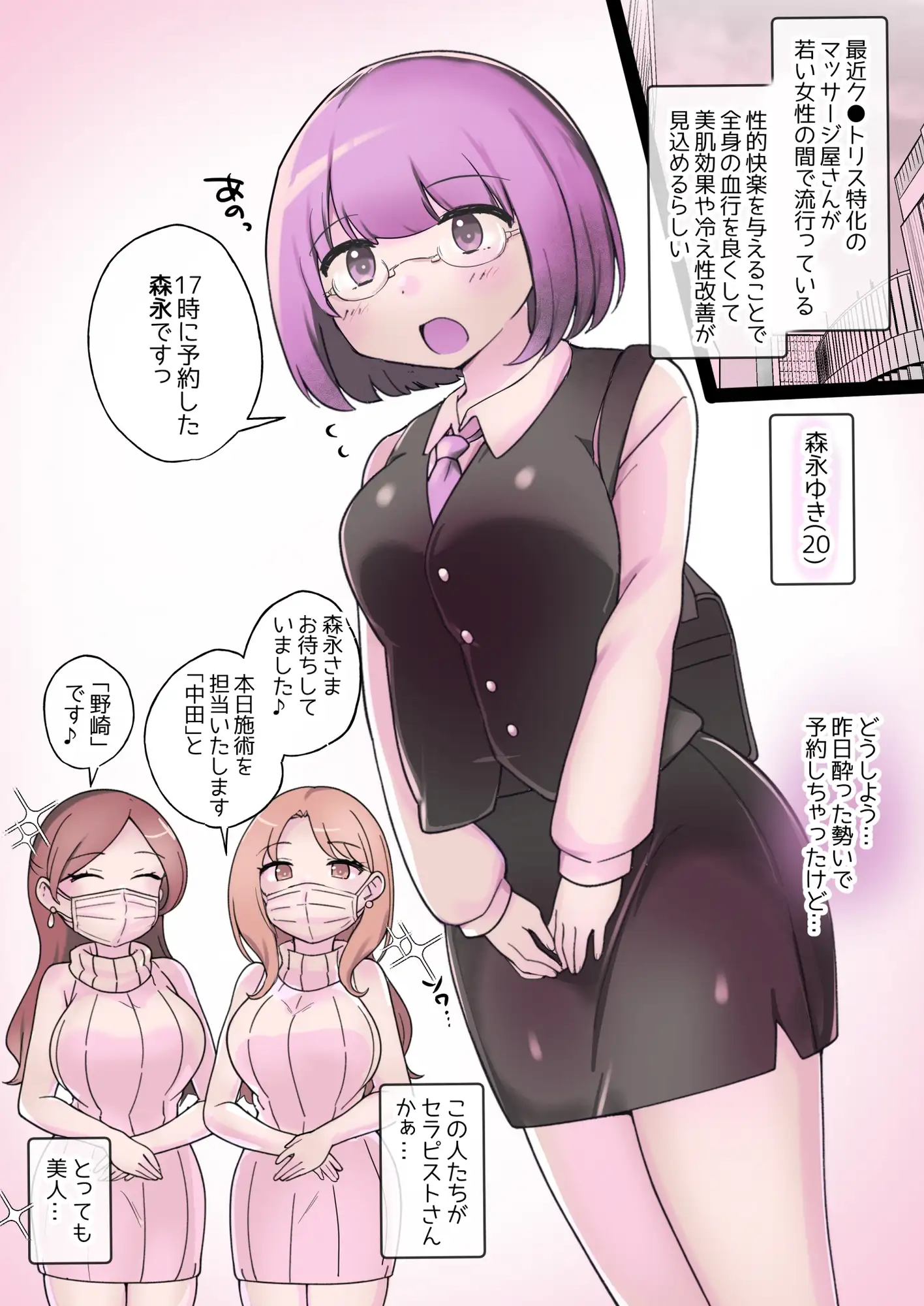 sub-image_0