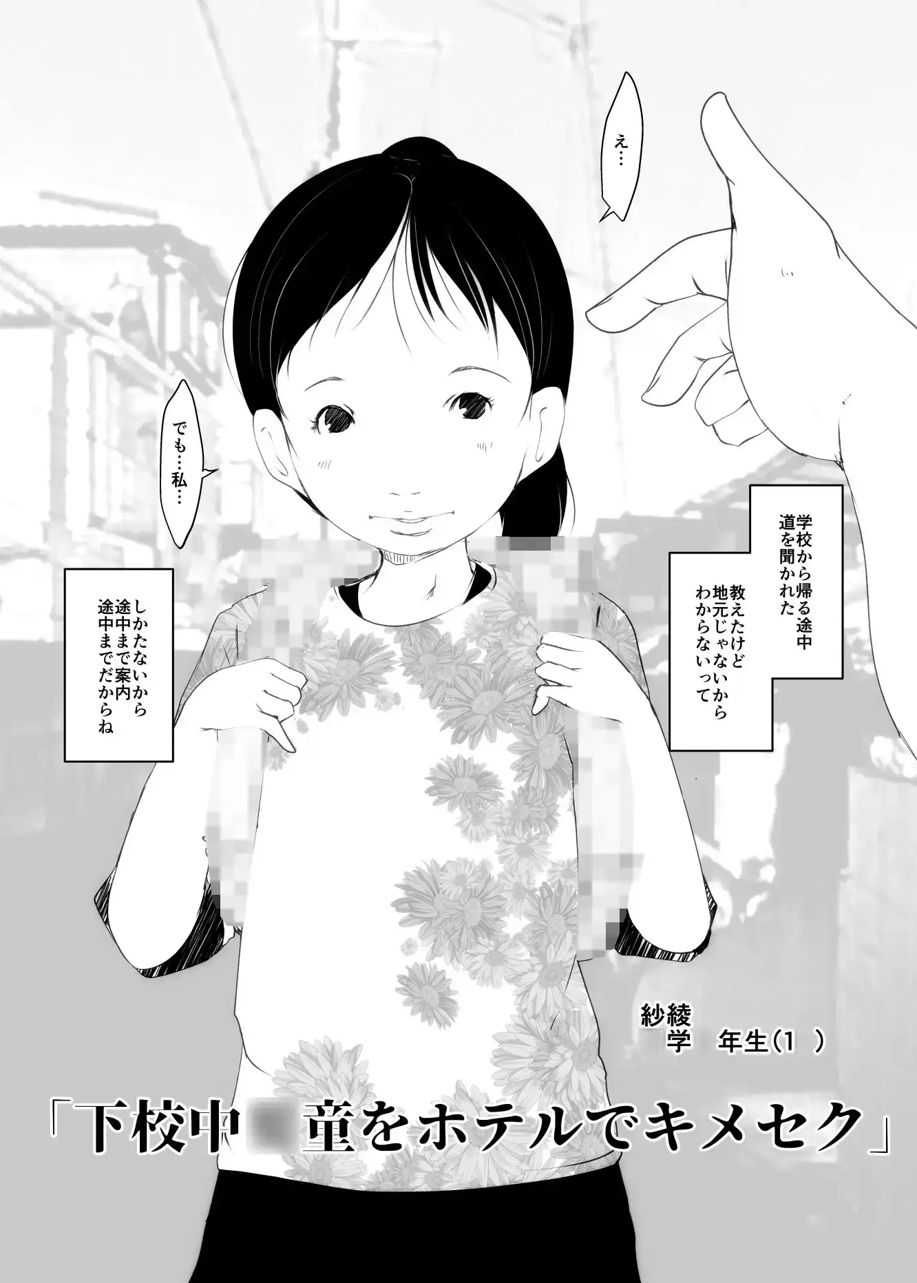 sub-image_0