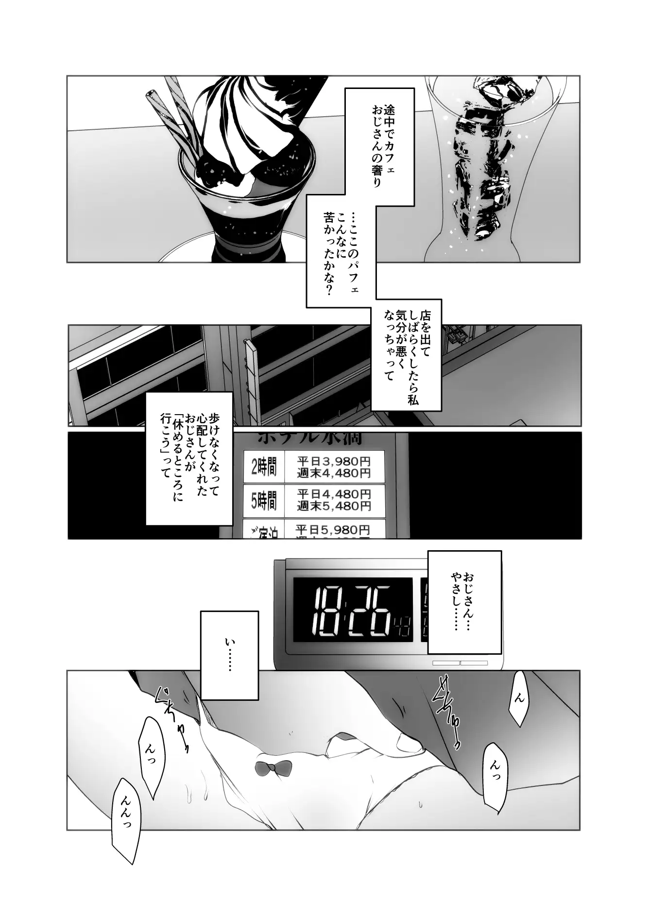 sub-image_1