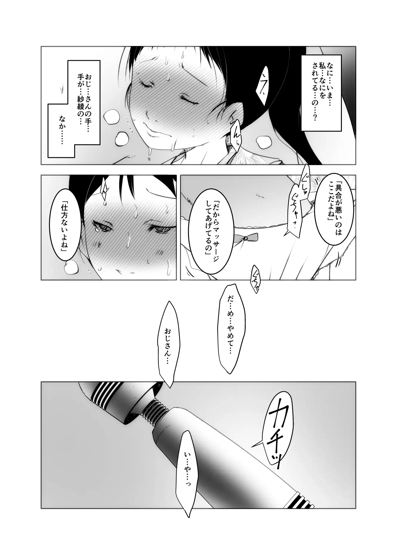 sub-image_3