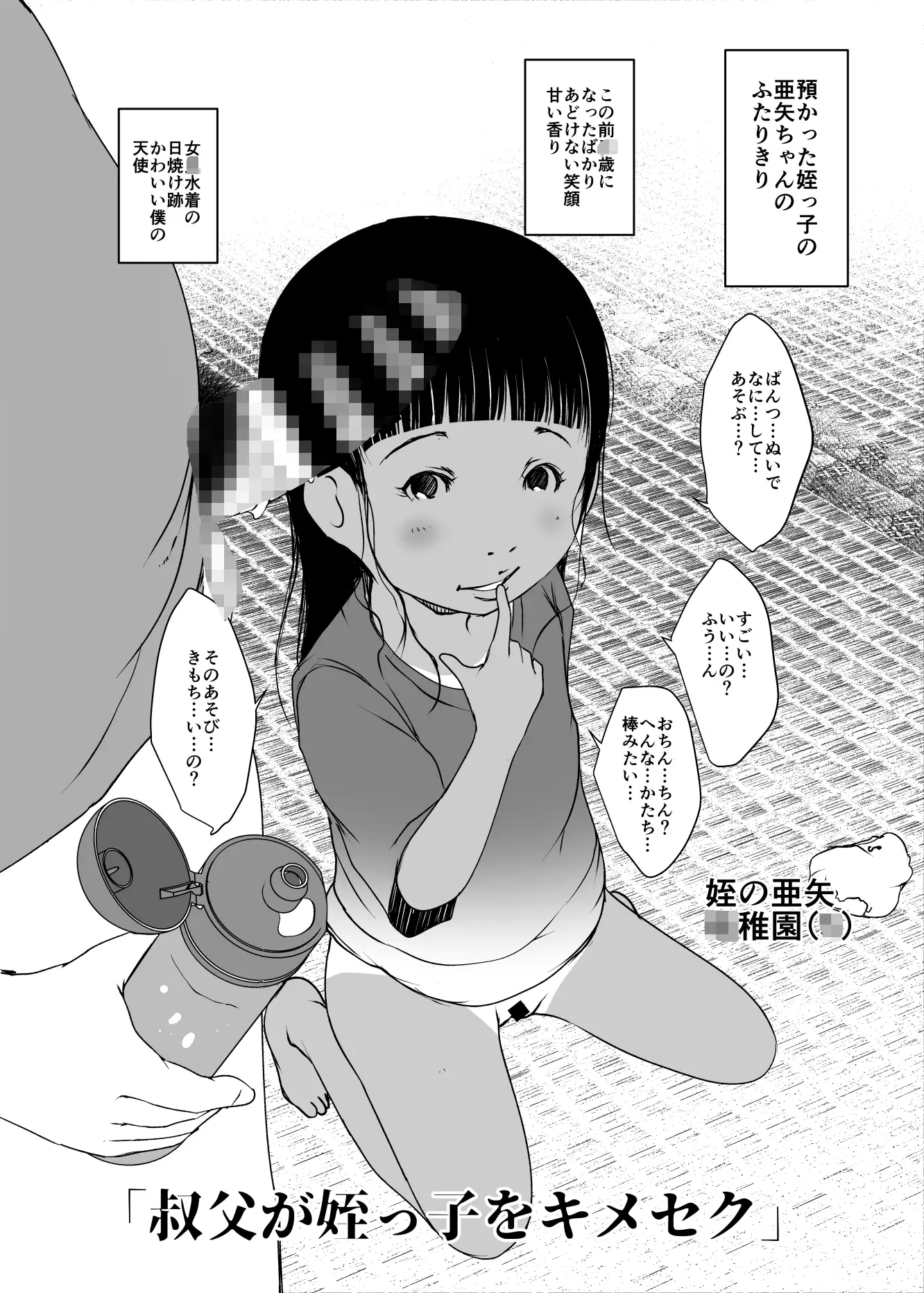 sub-image_4