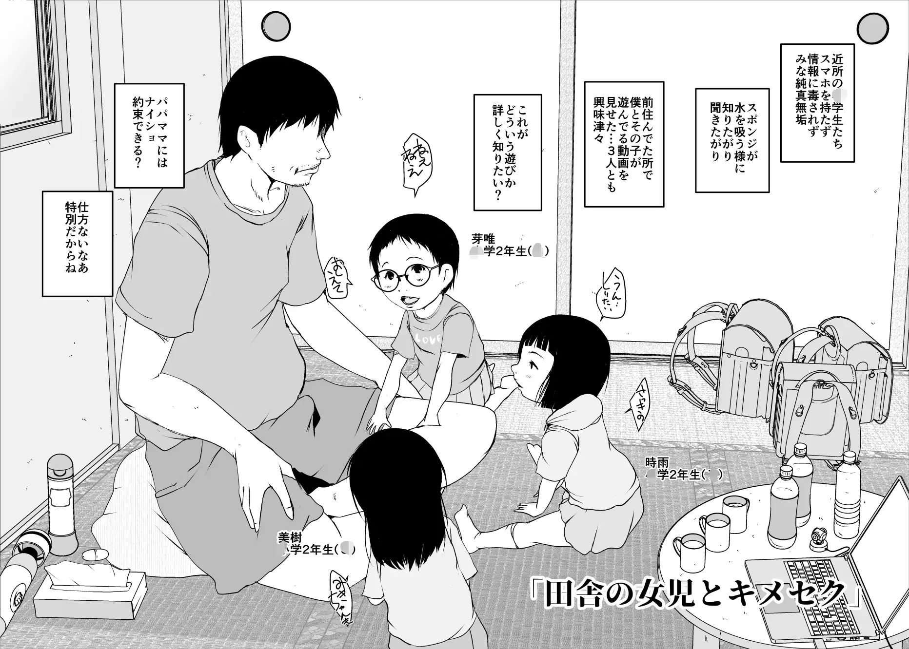 sub-image_6