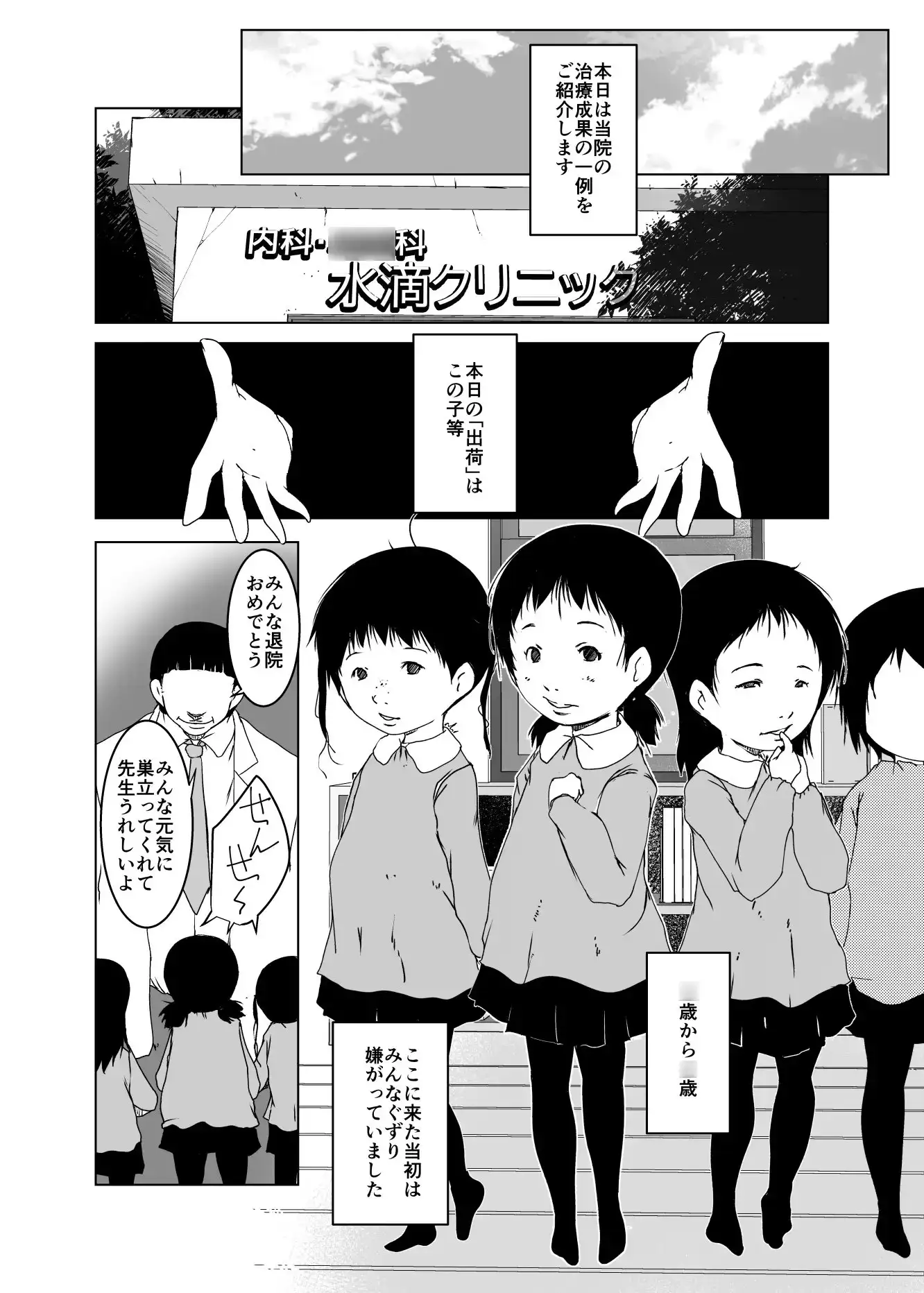 sub-image_8