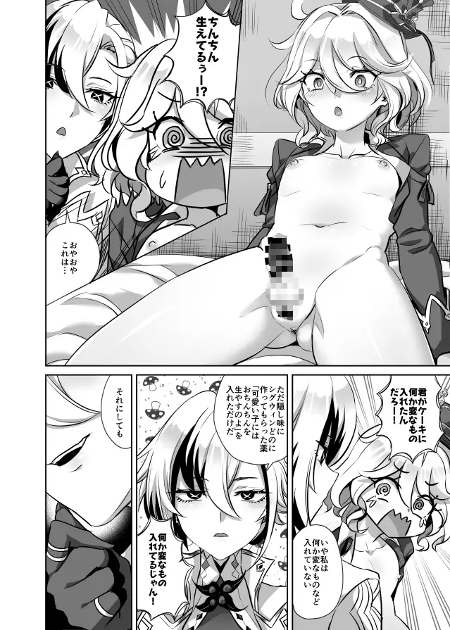 sub-image_3