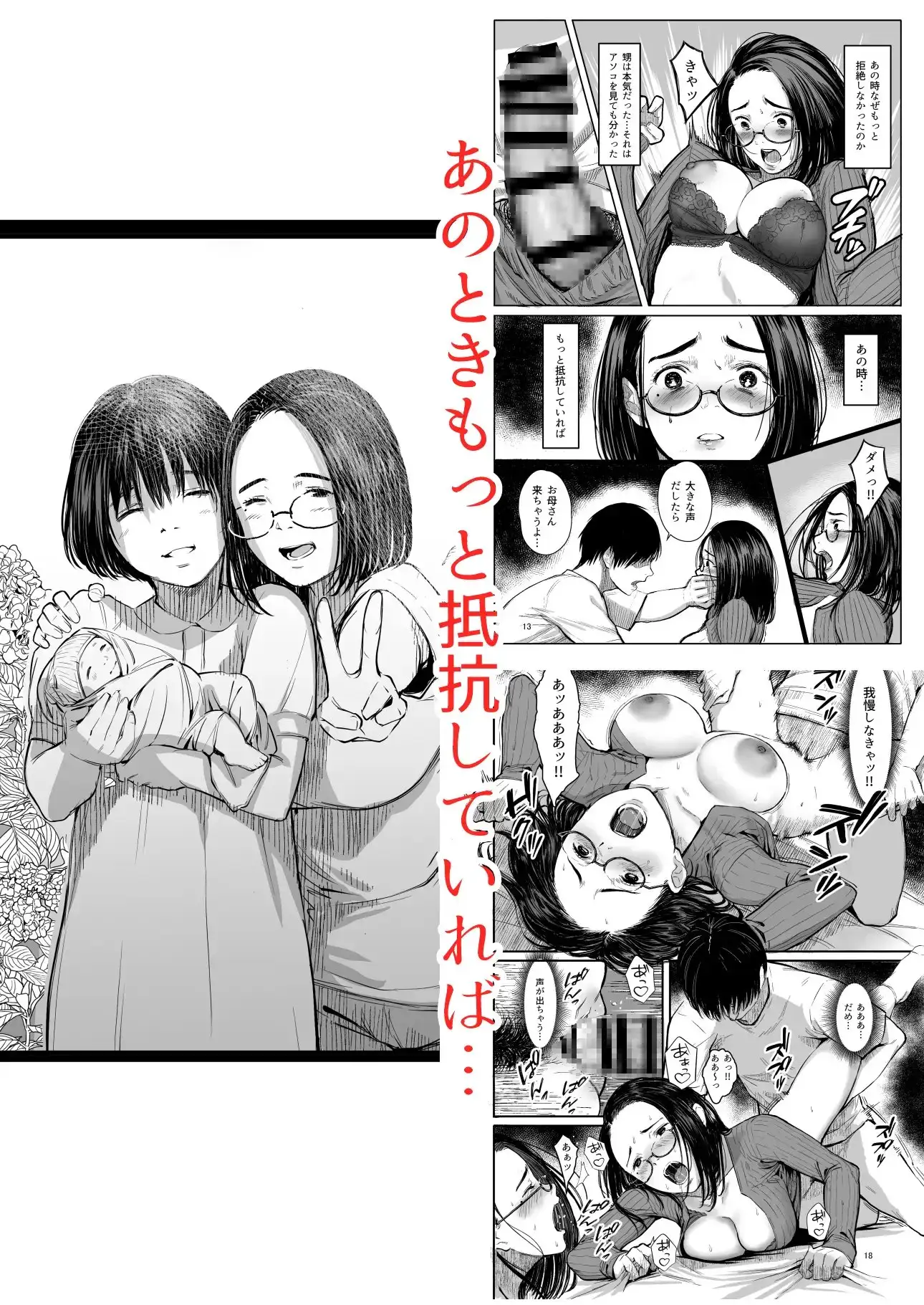 sub-image_1