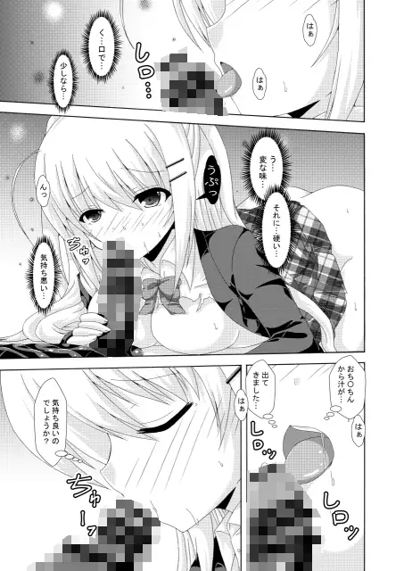 sub-image_2