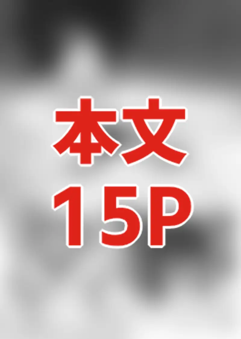 【繁体中文版】TSトラップダンジョン5