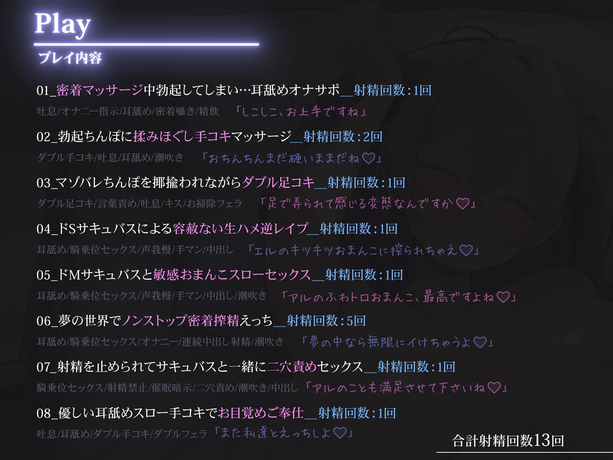 ✅エロアニメ付き豪華特典✅【全編ず〜っと密着囁き!】ぴったりくっついてちんぽ搾り取っちゃう甘サド&甘マゾダウナーWサキュバスちゃん~何度でも勃起させてあげる~ 画像6
