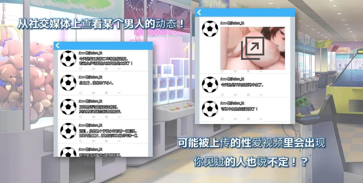 【简体中文版】害羞女孩的改造