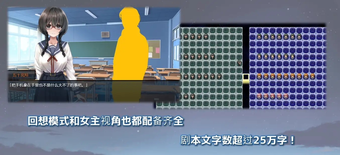 【简体中文版】害羞女孩的改造