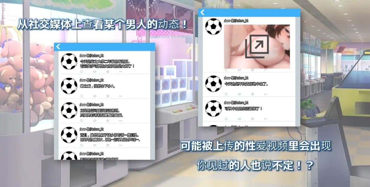 【繁体中文版】害羞女孩的改造