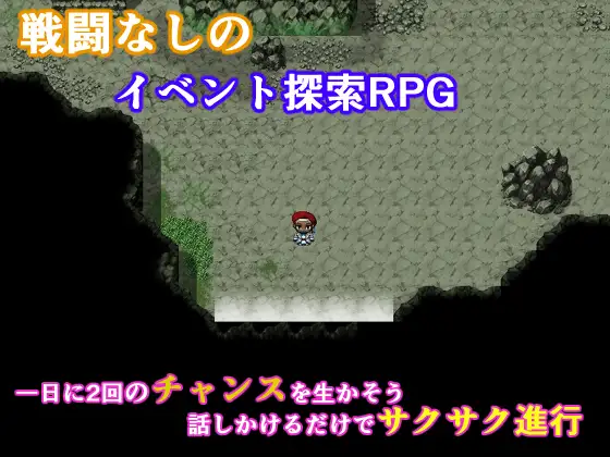 【RPG/汉化】ブラックマーケットダンジョン～エセポーションで女冒険者を食い物にする悪徳行商人～ AI汉化版【700M】【微云网盘/直链】相关图片