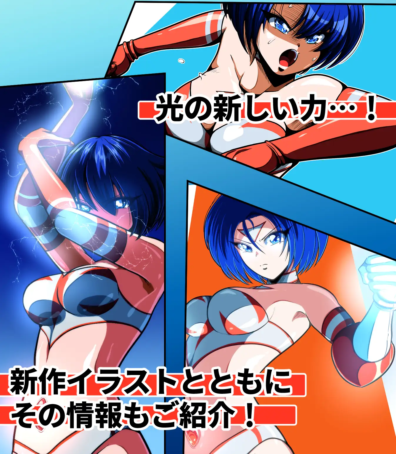 徹底解剖 姫野光のすべて… shadeの裏姫 エロ画像7