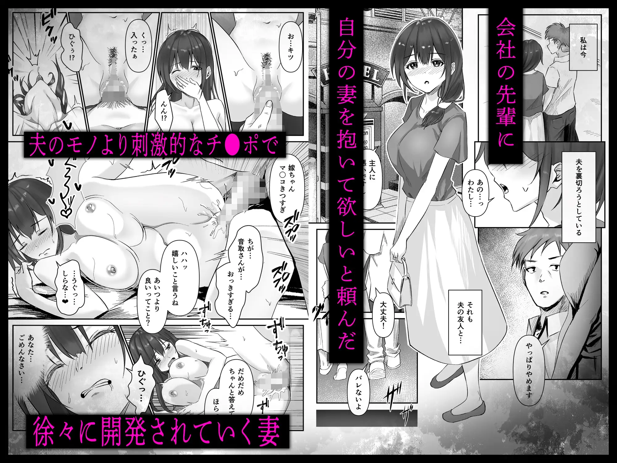 NTReport れぴゅて～しょん エロ漫画4