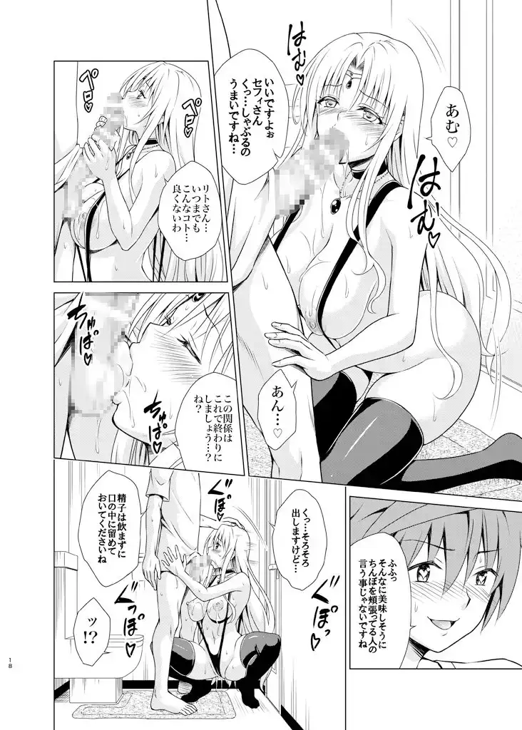 sub-image_2