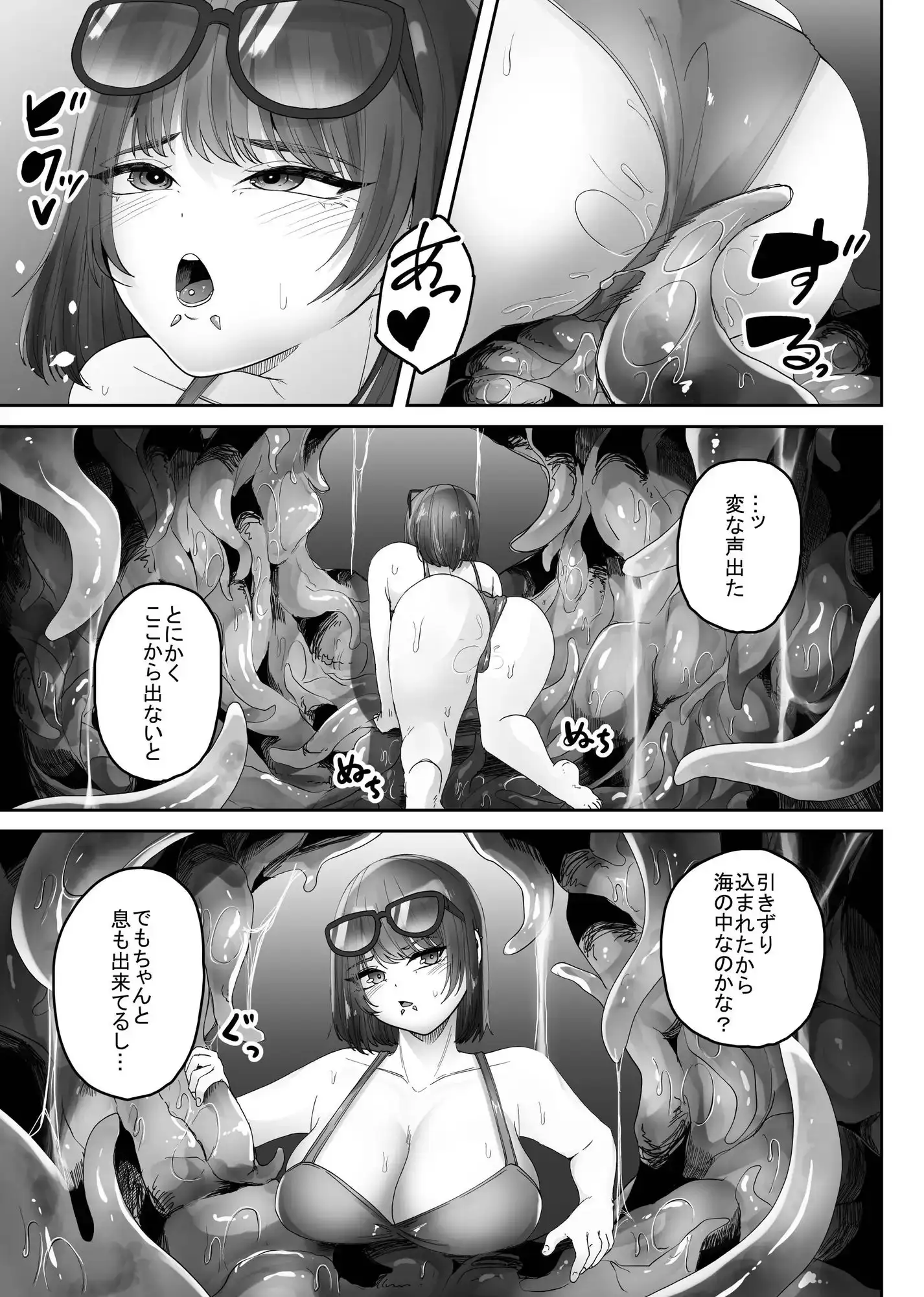 sub-image_2