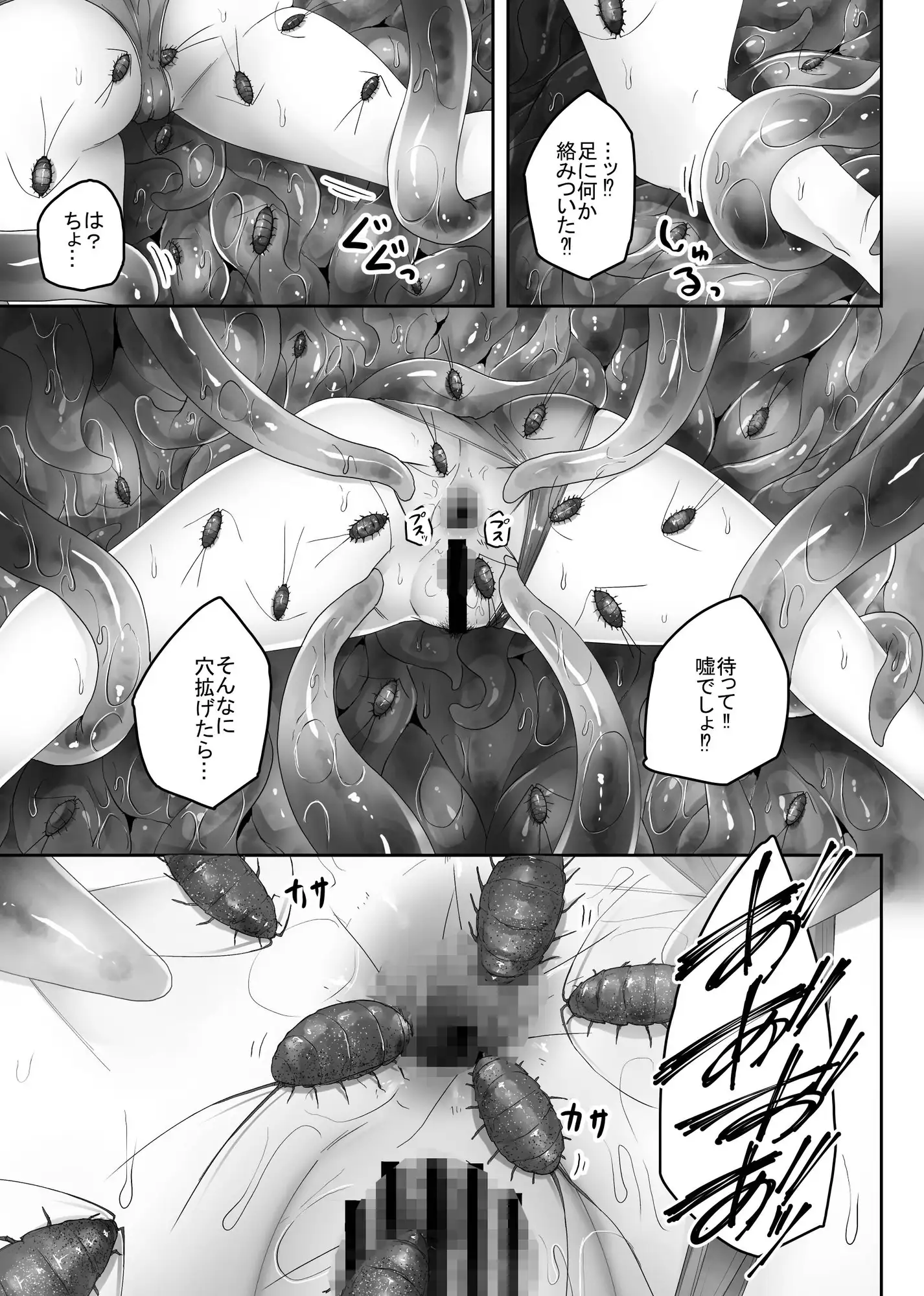 sub-image_4