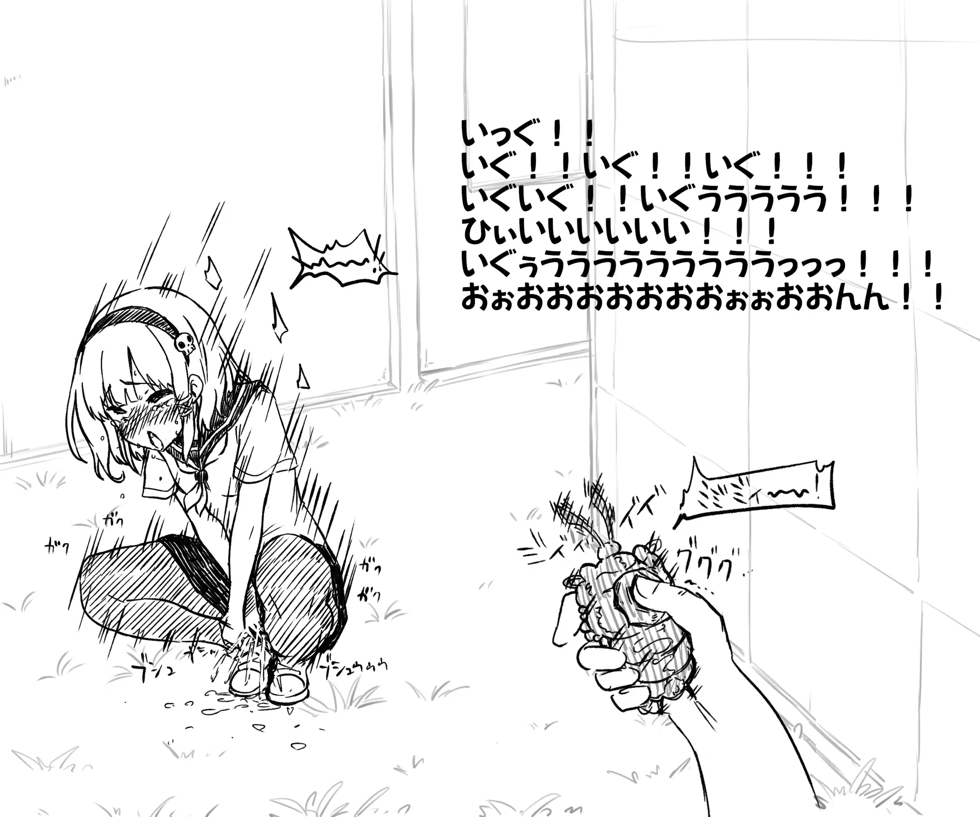 蟲バイブと言いなり少女 あかしろいしいし エロ画像6