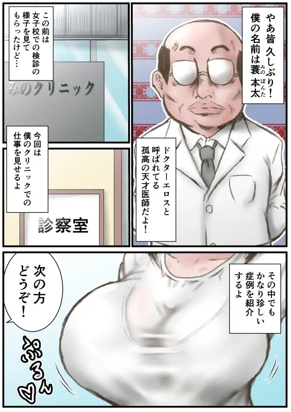 sub-image_0